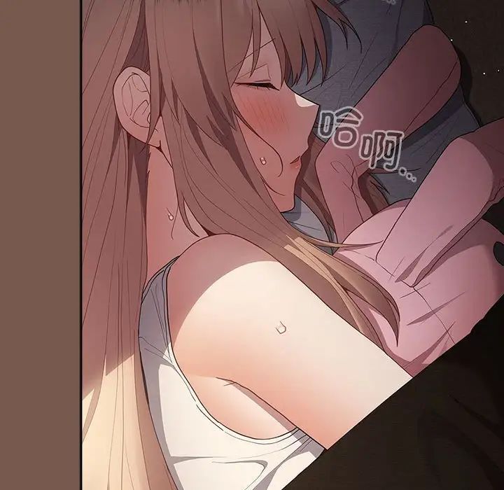 游戏规则我来定第51话