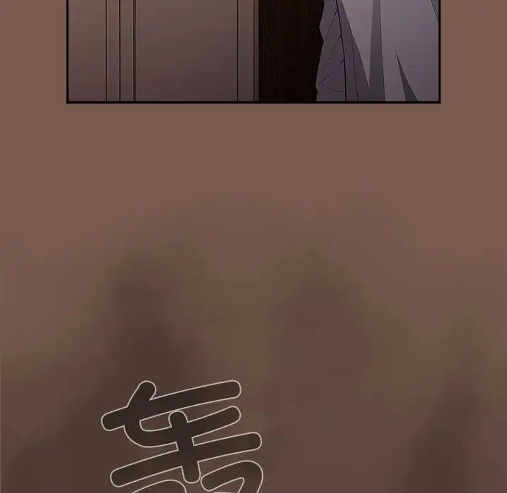 游戏规则我来定第51话