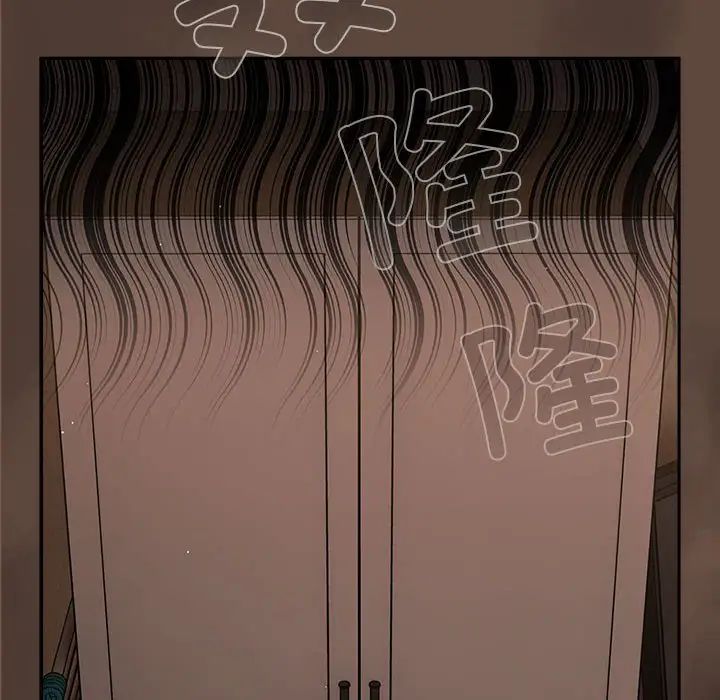 遊戲規則我來定第51話