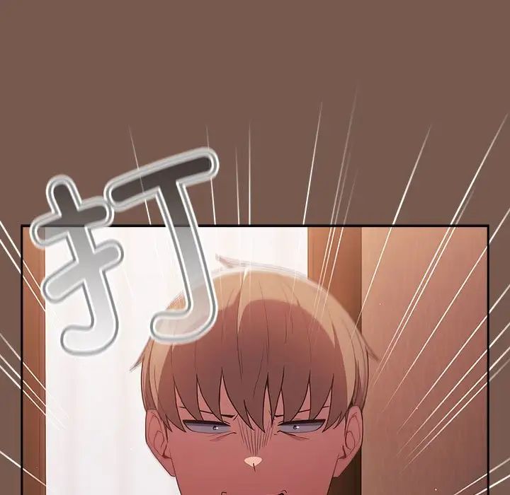 游戏规则我来定第51话