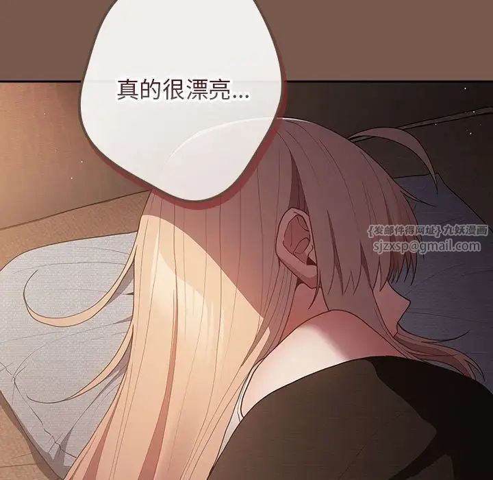 游戏规则我来定第51话