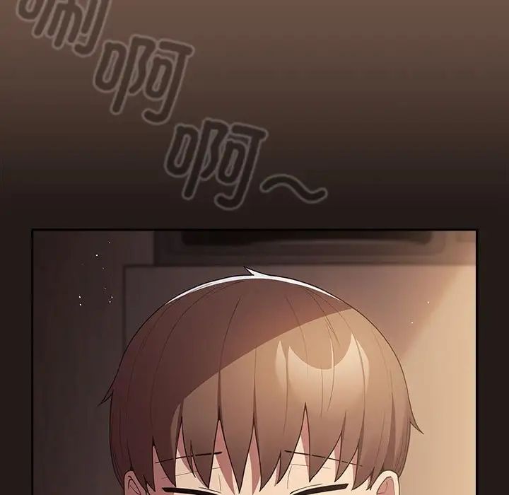 游戏规则我来定第51话