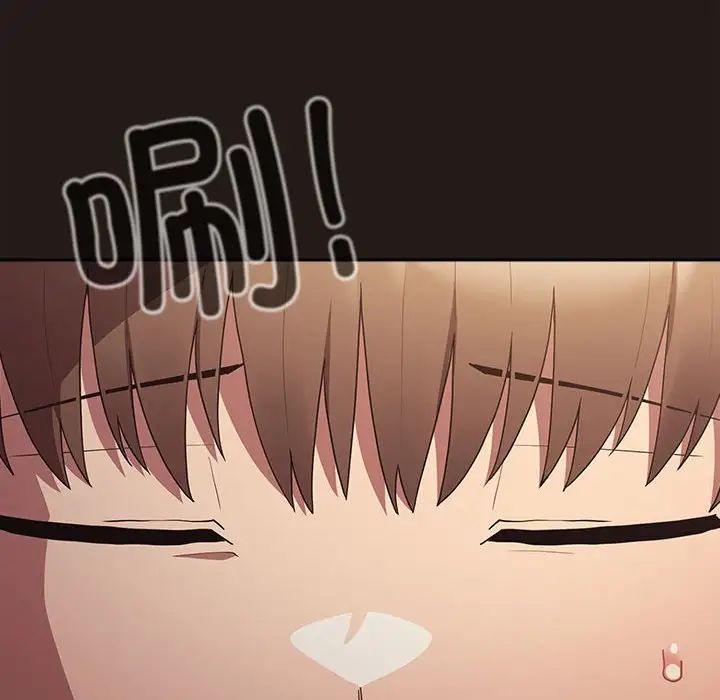 游戏规则我来定第51话