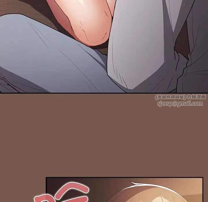 游戏规则我来定第51话