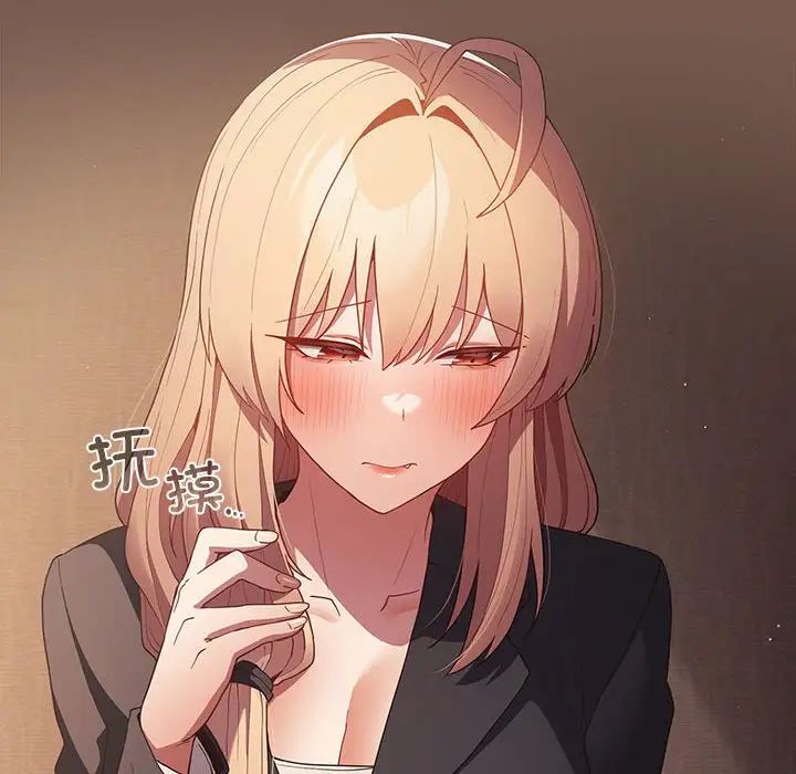 游戏规则我来定第51话