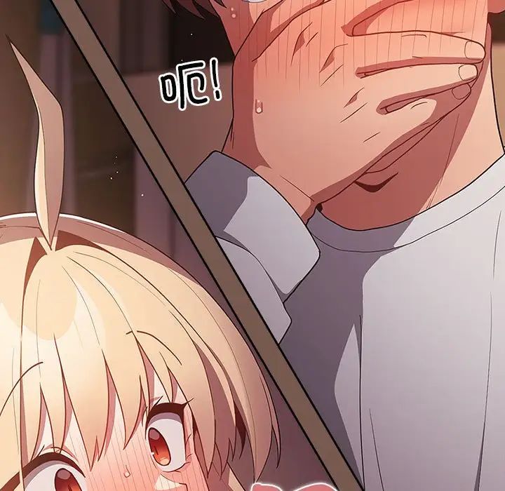 游戏规则我来定第51话