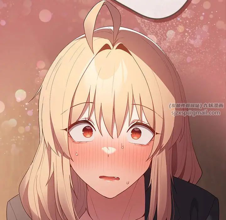 游戏规则我来定第51话