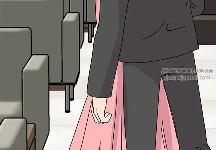 我的完美缪斯第30话