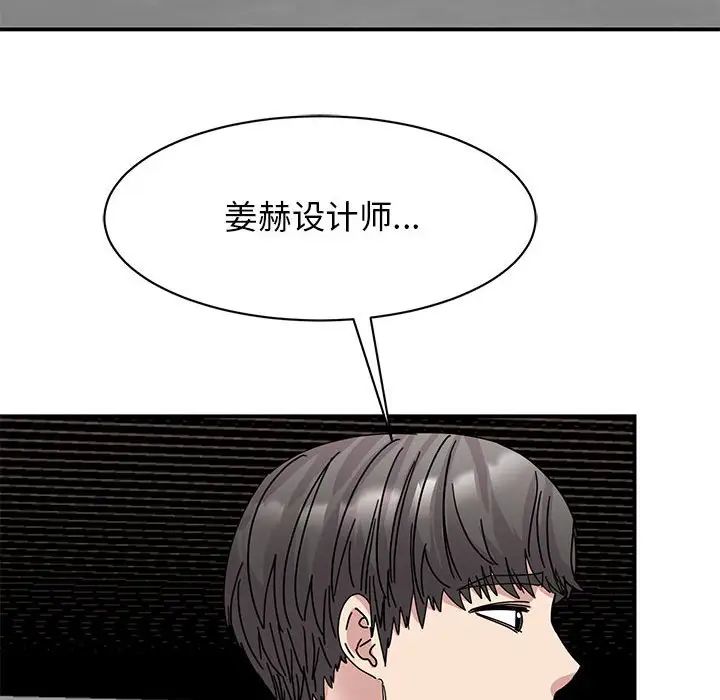 我的完美缪斯第30话