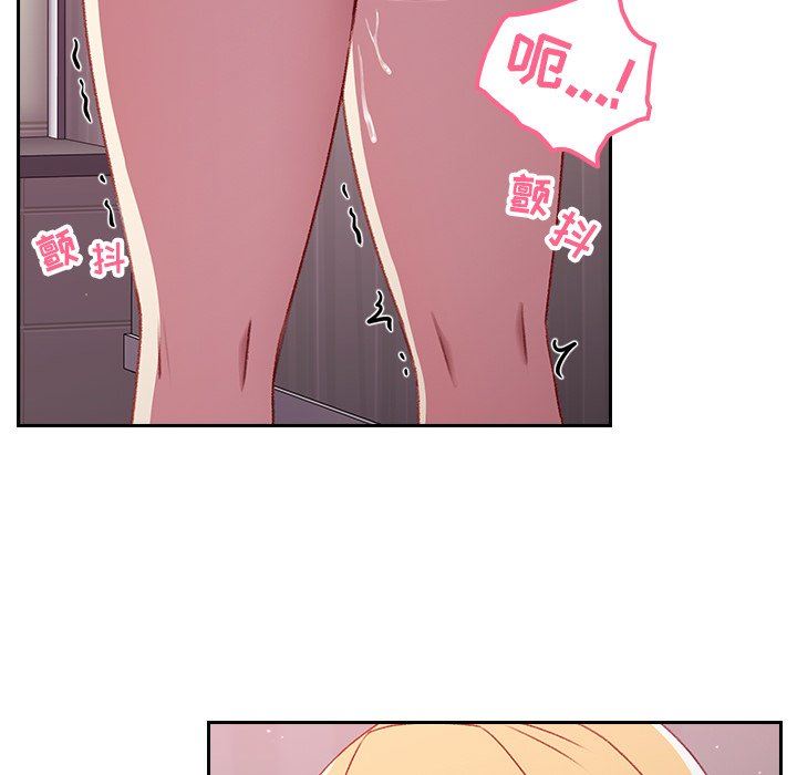 越界的青梅竹马第7话