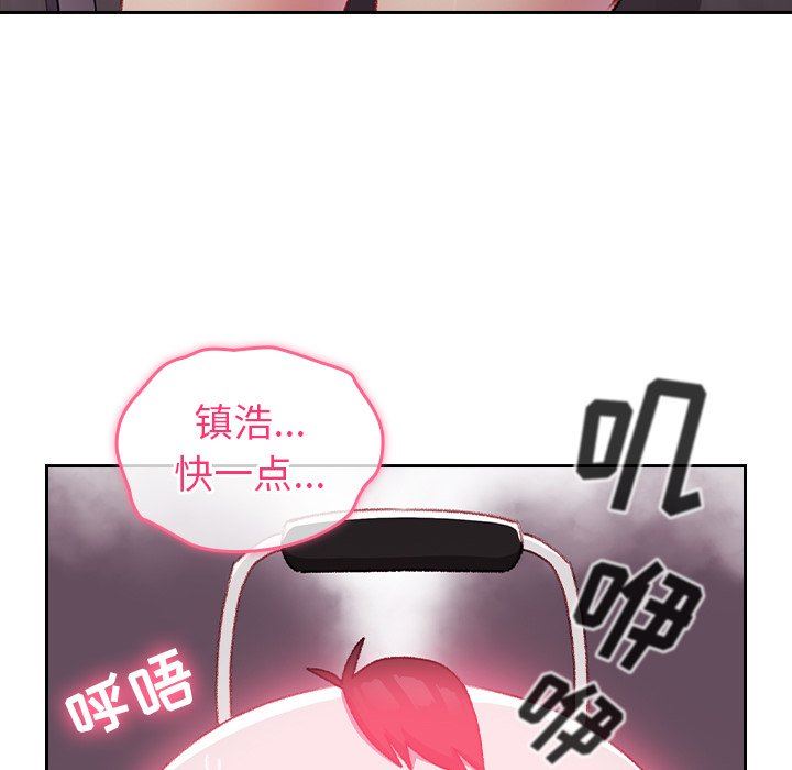 越界的青梅竹马第7话