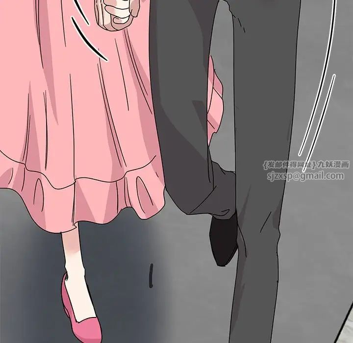 我的完美缪斯第30话