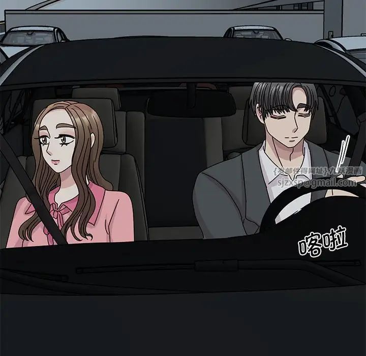 我的完美缪斯第30话