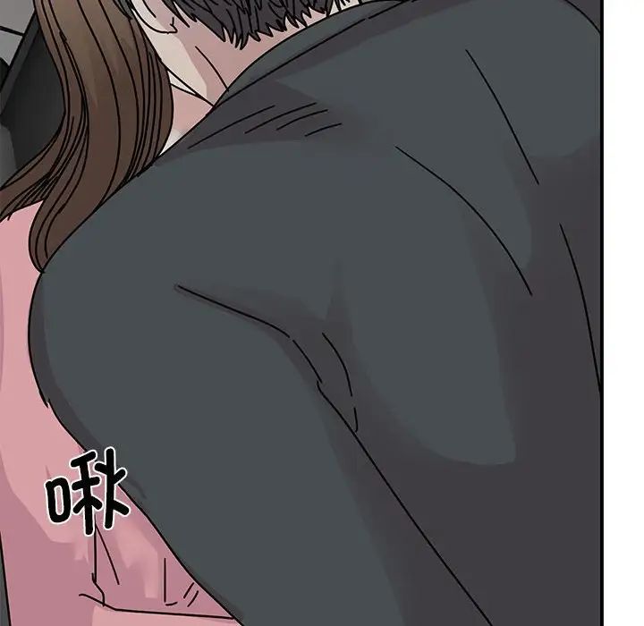 我的完美缪斯第30话