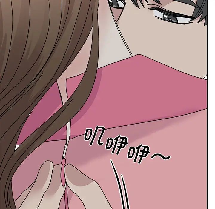 我的完美缪斯第30话