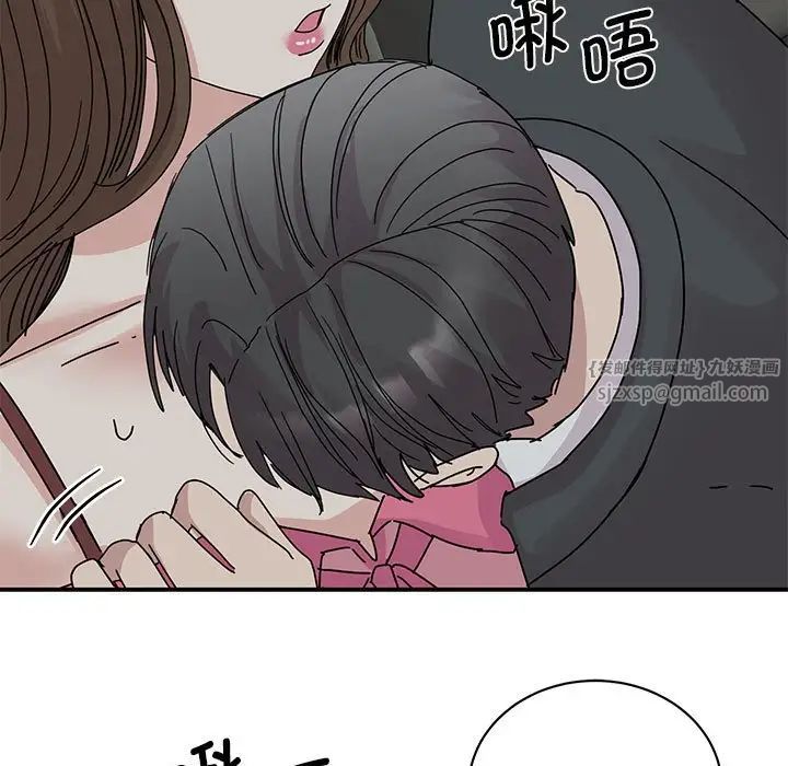 我的完美缪斯第30话