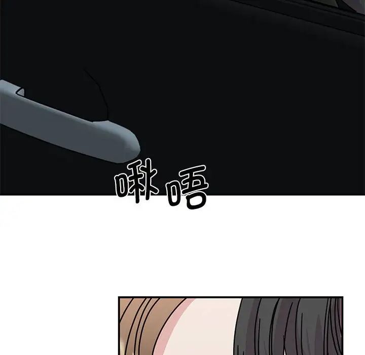 我的完美缪斯第30话