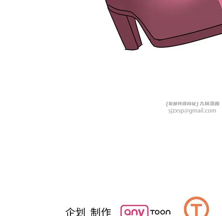 我的完美缪斯第30话