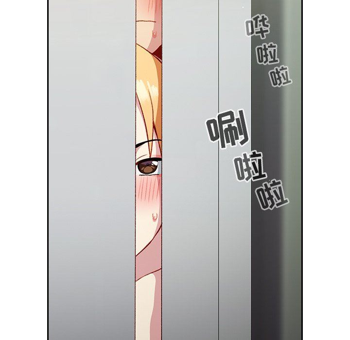 越界的青梅竹马第9话