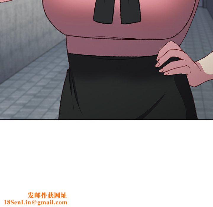 越界的青梅竹马第9话