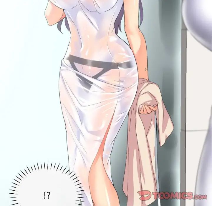 调教小娇妻第33话