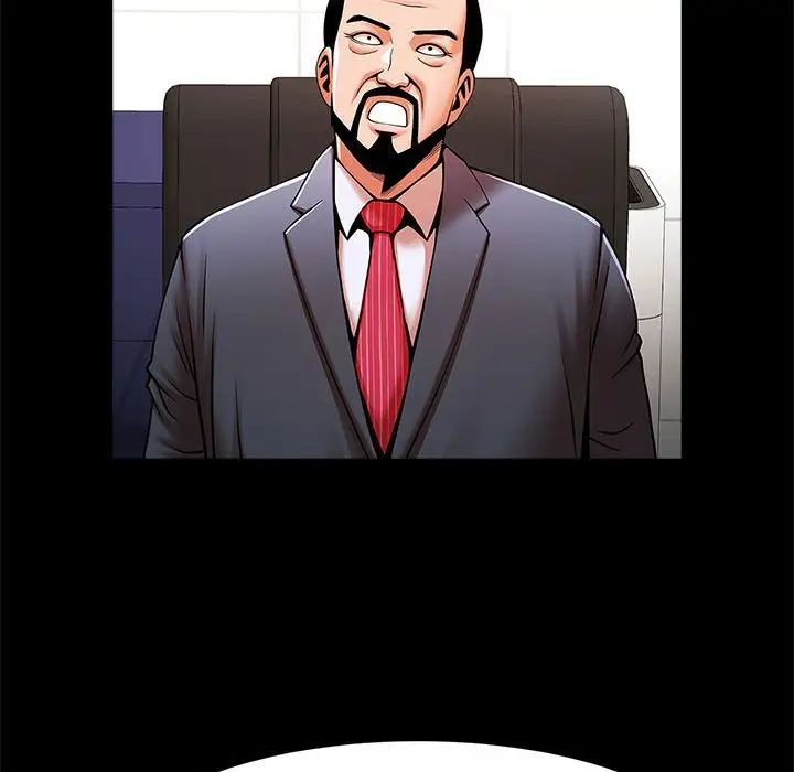 逆袭之路第23话