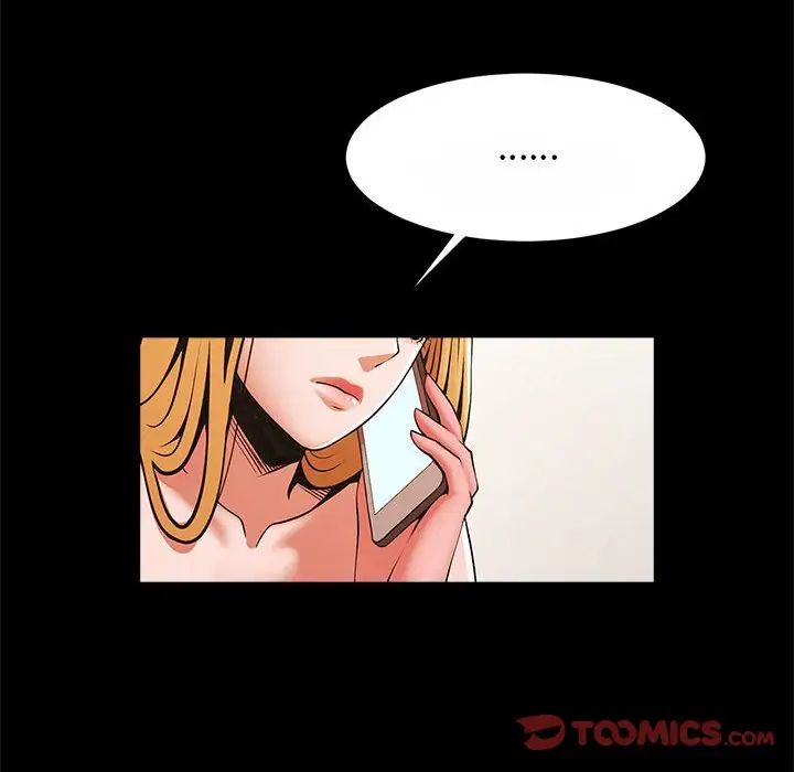 逆袭之路第23话