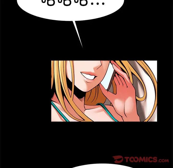 逆袭之路第23话