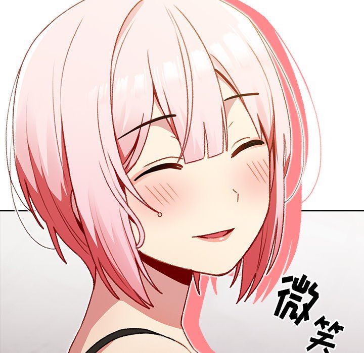 越界的青梅竹马第11话