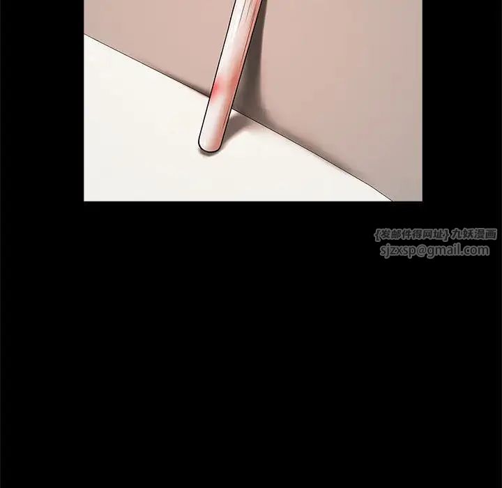 逆袭之路第23话