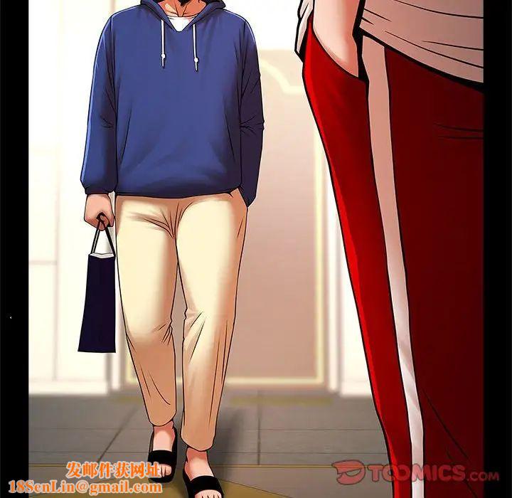 逆袭之路第23话