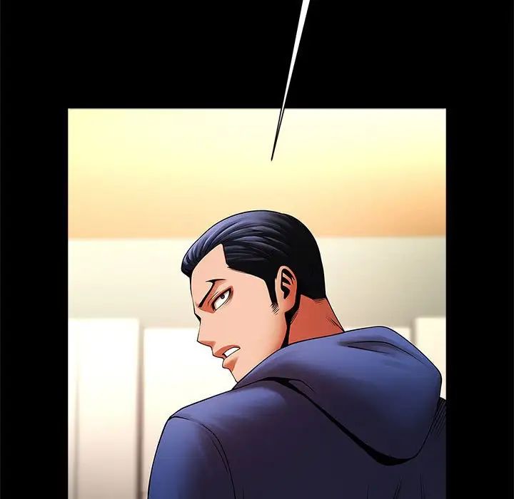 逆袭之路第23话