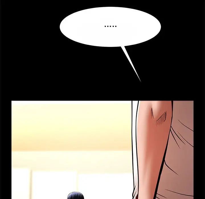 逆袭之路第23话