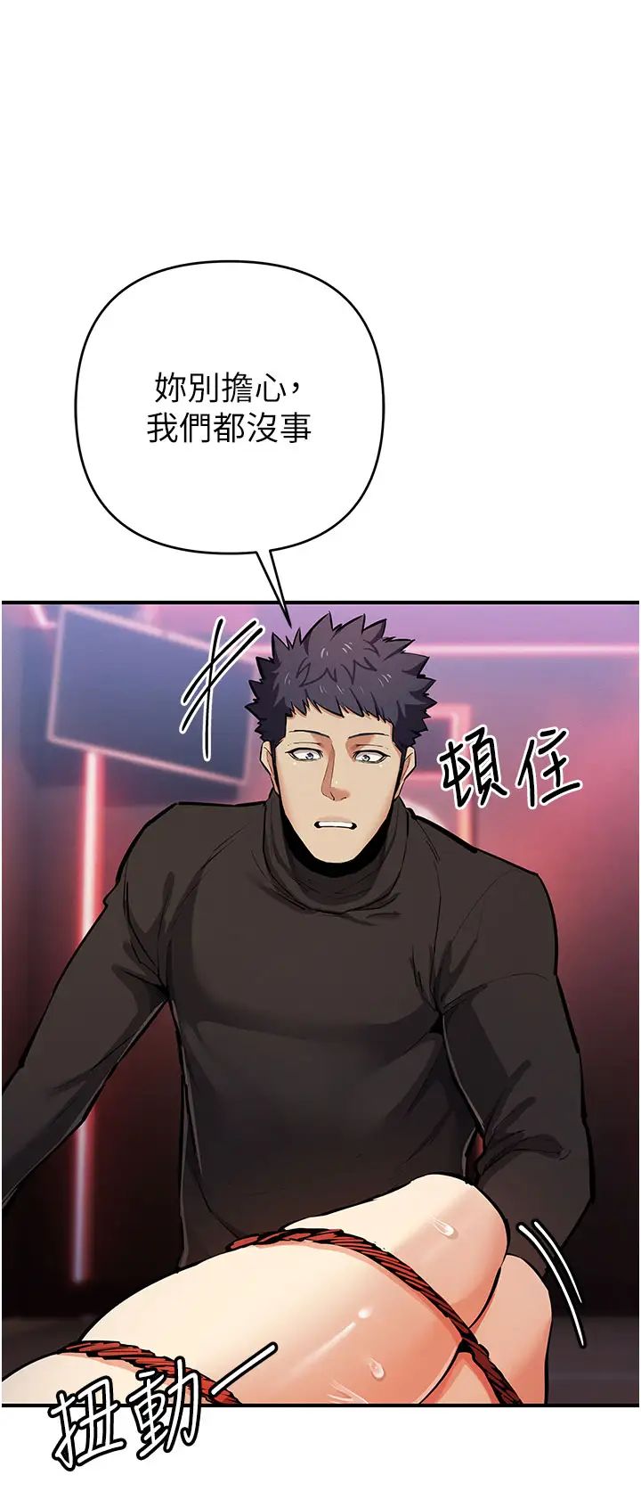 贪婪游戏第26话-紧到不行的发骚小穴