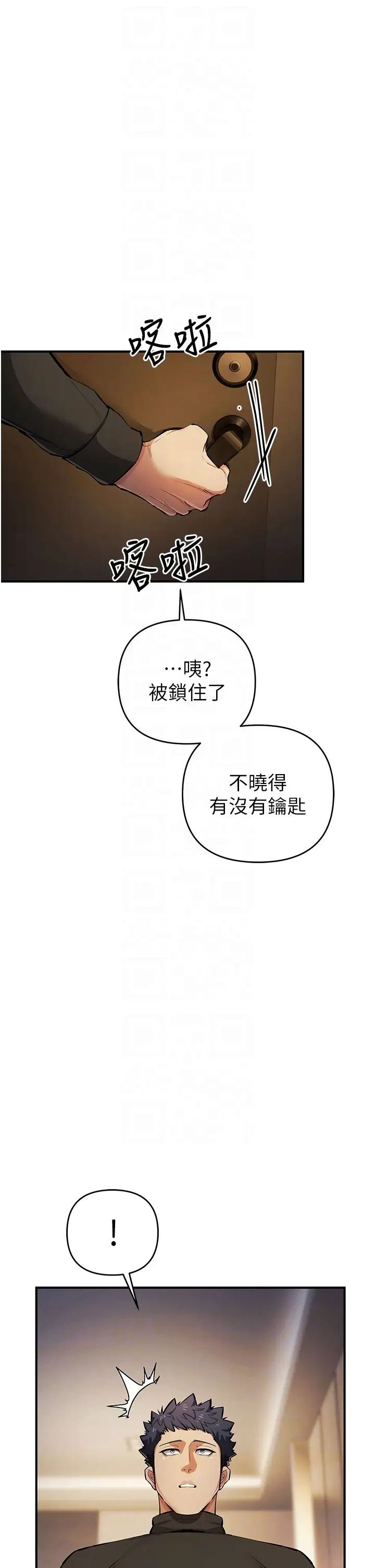 贪婪游戏第26话-紧到不行的发骚小穴