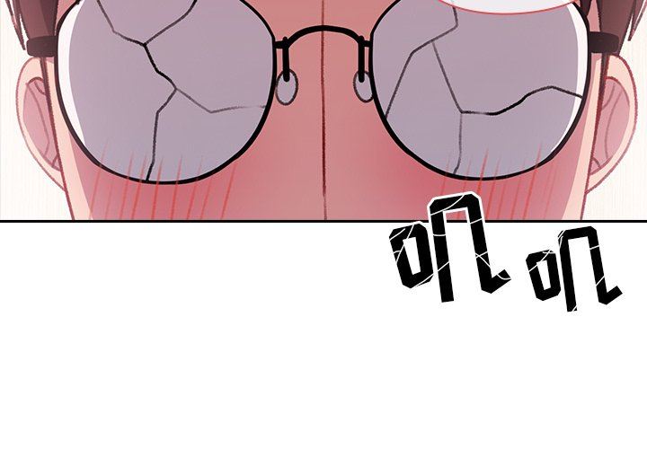 越界的青梅竹马第13话