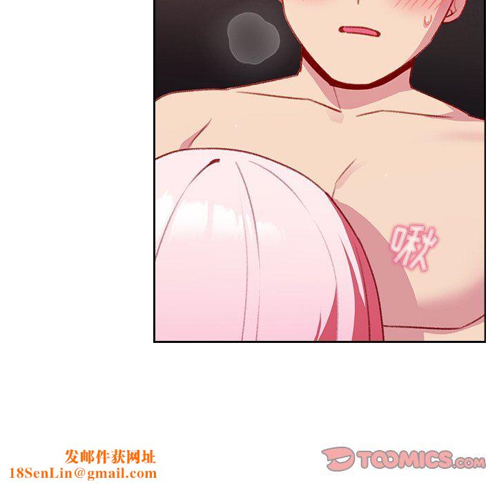 越界的青梅竹马第13话