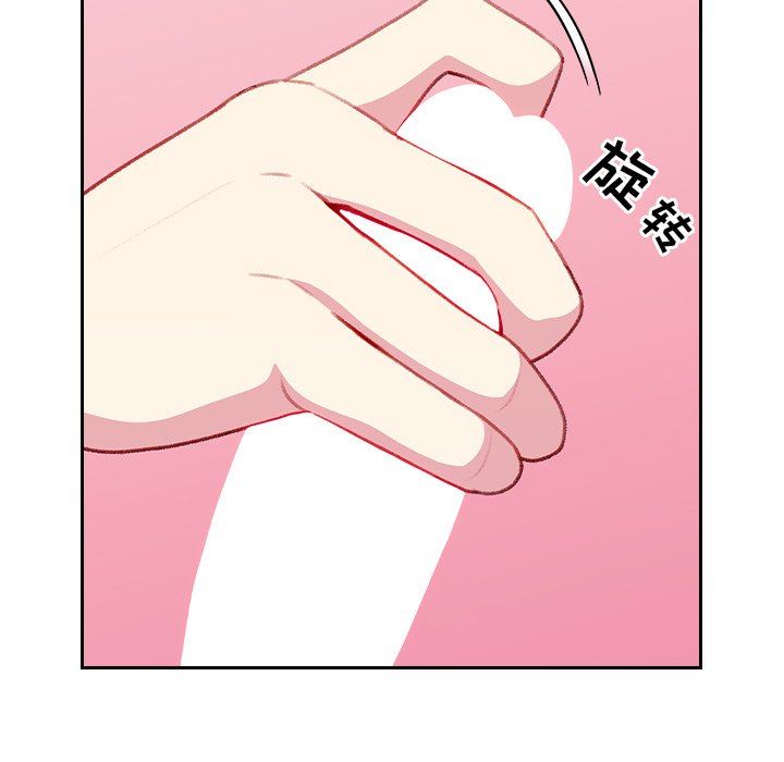 越界的青梅竹马第13话