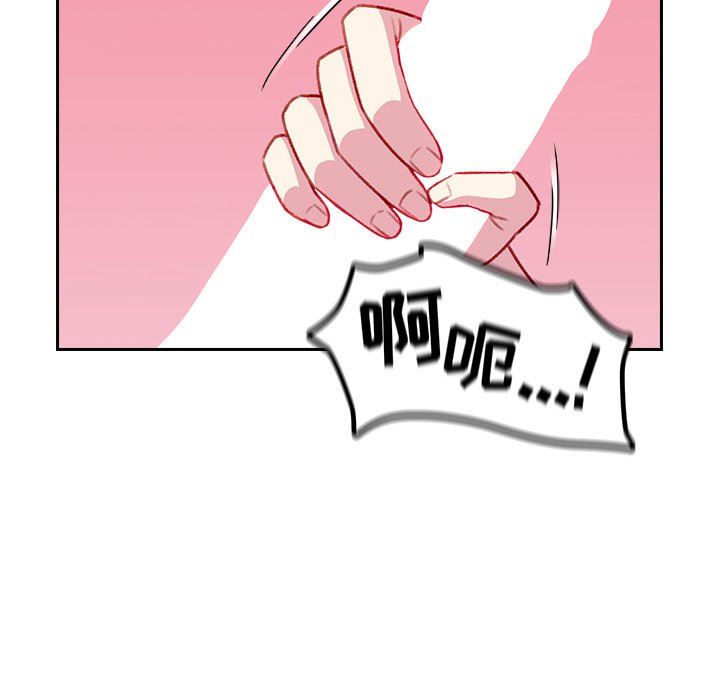 越界的青梅竹马第13话