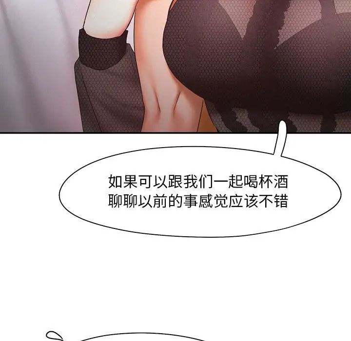 乘风高飞第22话