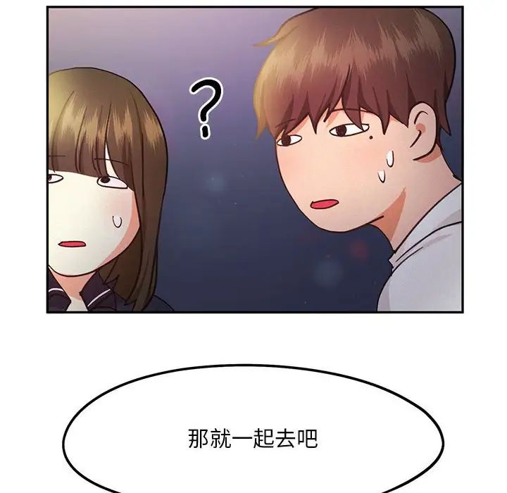 乘风高飞第22话