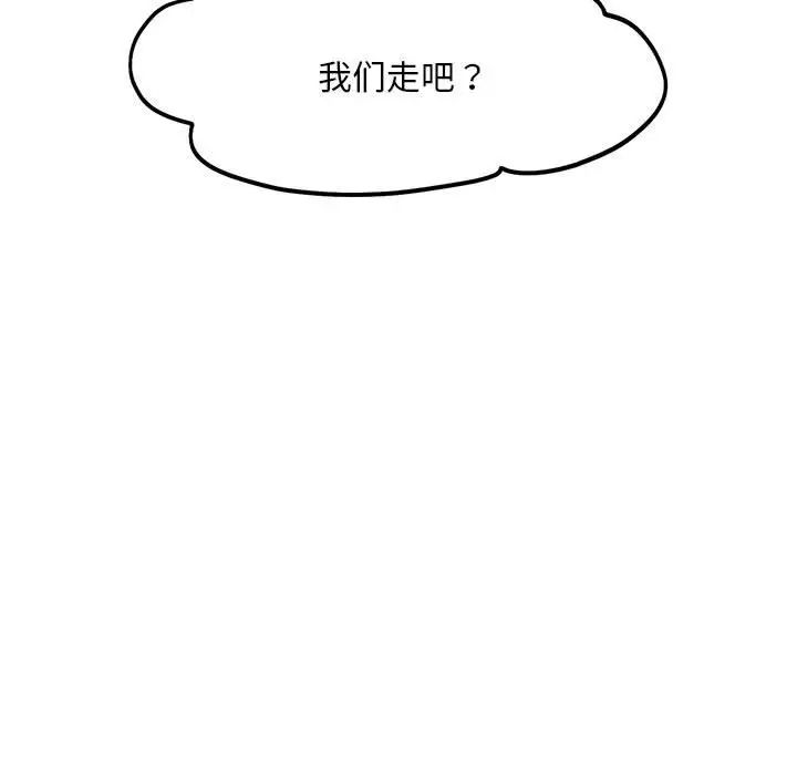 乘风高飞第22话