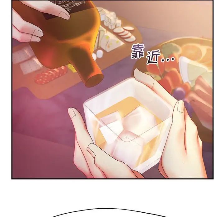 乘风高飞第22话