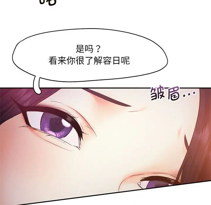 乘风高飞第22话