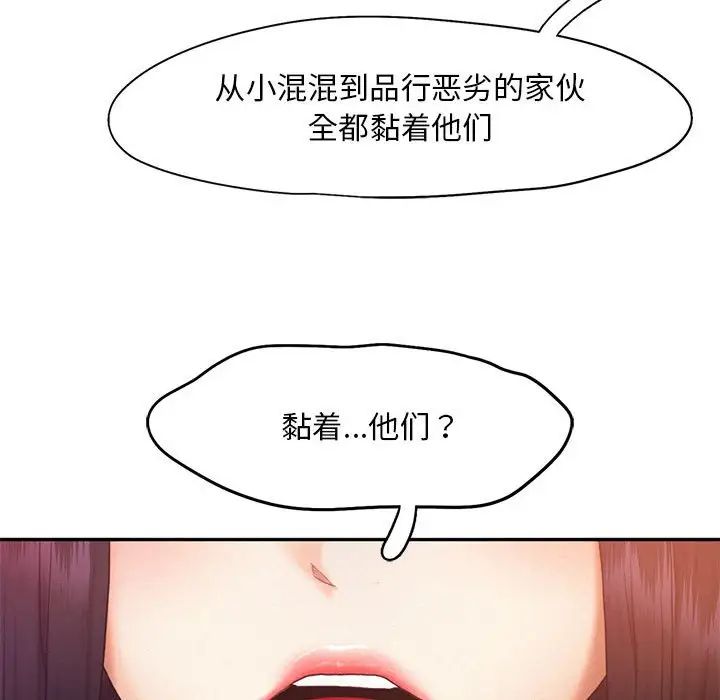 乘风高飞第22话