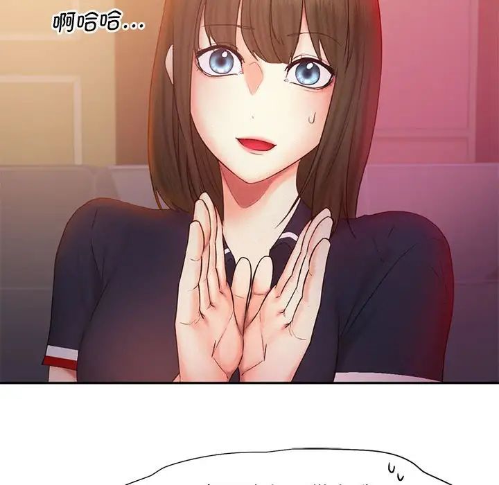 乘风高飞第22话