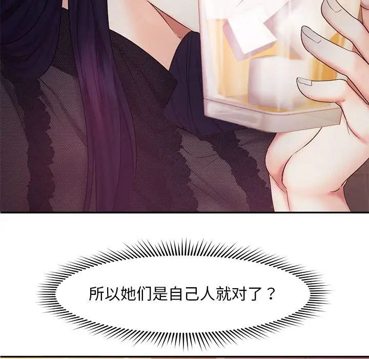 乘风高飞第22话