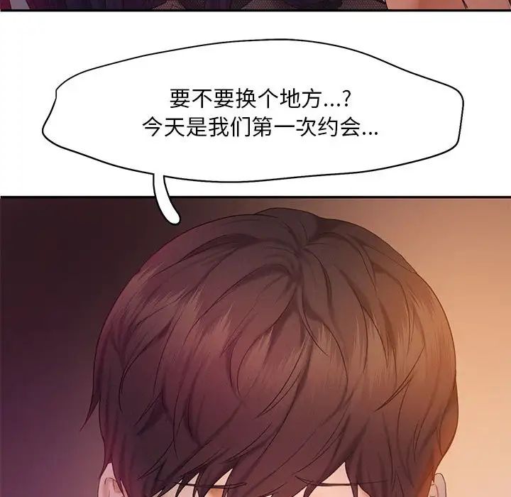 乘风高飞第22话