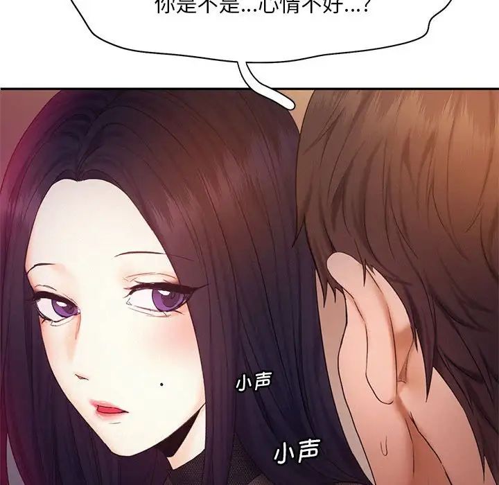 乘风高飞第22话