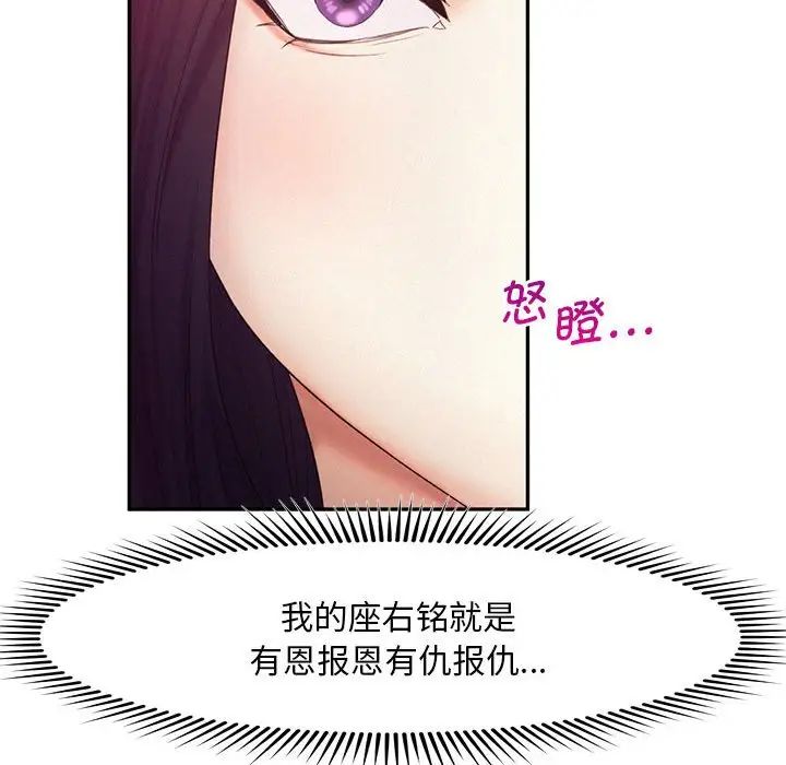 乘风高飞第22话